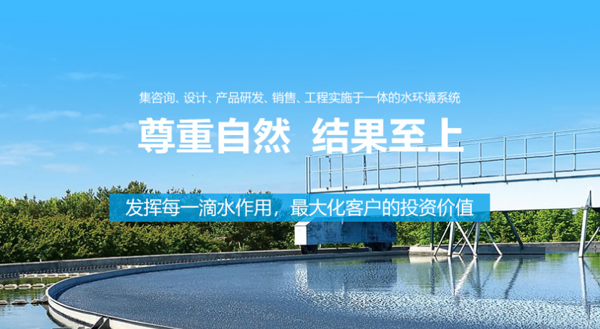 中水的用途有哪些？
