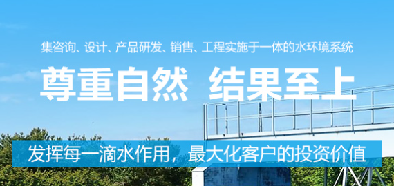 中水回用應(yīng)用領(lǐng)域在哪里？