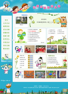 龍訊科技 以專業(yè)網(wǎng)站設(shè)計與行業(yè)軟件開發(fā)，助力合肥歡樂谷教育機構(gòu)打造智慧云政務(wù)與辦公管理新生態(tài)
