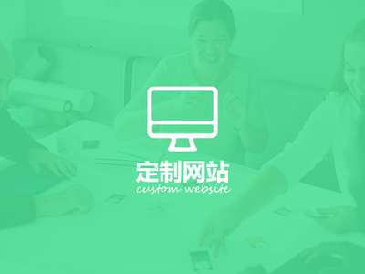 企業(yè)營銷網(wǎng)站建設(shè) 軟件開發(fā)的戰(zhàn)略價(jià)值與商業(yè)賦能